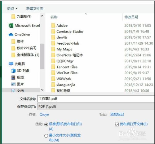 PDF、Word和Excel文件的区别：PDF是使用WPS还是Office？ - BIM,Reivt中文网