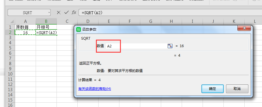 Excel中的开根号公式 - BIM,Reivt中文网