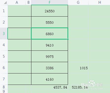 Excel中的方向键无法移动光标,导致表格左右键不在格子中移动 Excel中的方向键无法移动光标,导致表格左右键不在格子中移动 - BIM,Reivt中文网