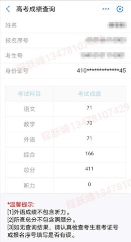 河南成人高考成绩查询时间缩短至23年 - BIM,Reivt中文网