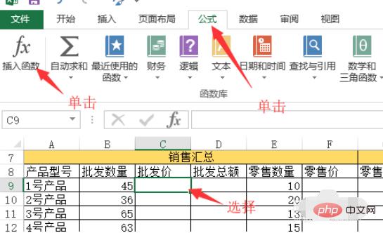如何在Excel中更新跨文件引用的数据？如何在Excel中使用跨表格引用数据？ - BIM,Reivt中文网