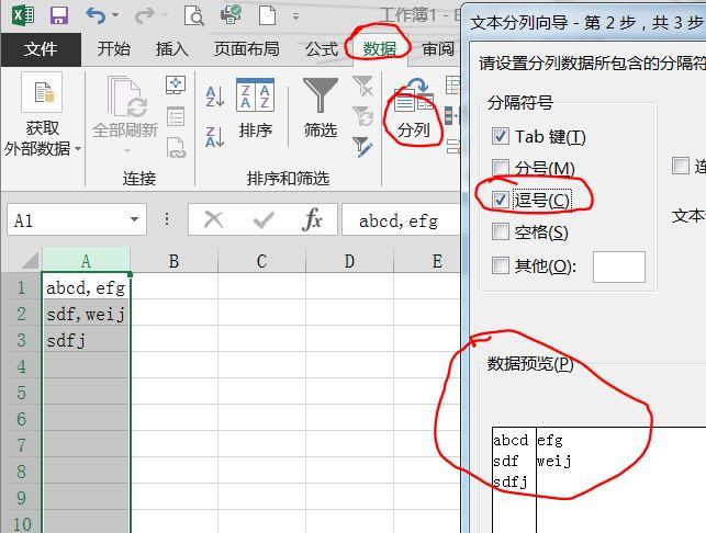 如何在Excel中拆分单元格 - BIM,Reivt中文网