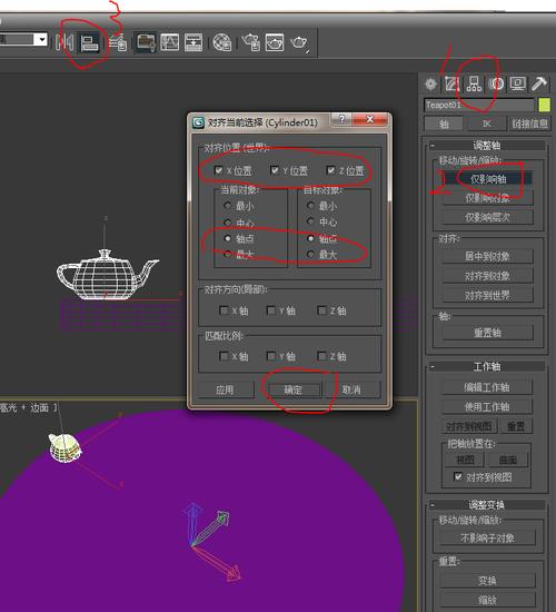 如何将多台电脑连接以优化3DMax渲染?如何将3DMax长方体的两边转换为弧形? 如何将多台电脑连接以优化3DMax渲染?如何将3DMax长方体的两边转换为弧形? - BIM,Reivt中文网