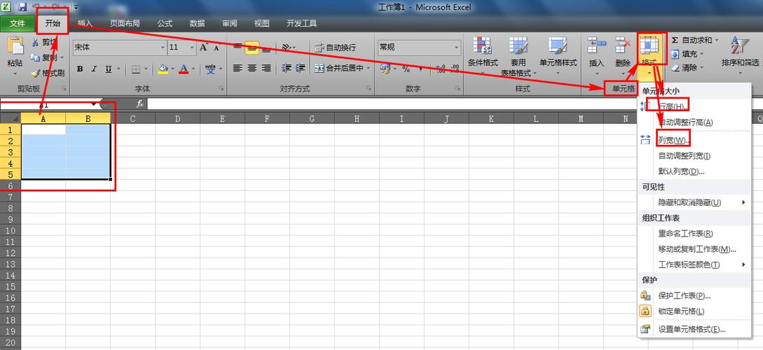 如何优化Excel表格中的行高和列宽设置 - BIM,Reivt中文网