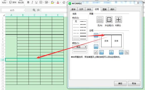 如何加粗Excel表格线条并完整显示长文字 - BIM,Reivt中文网