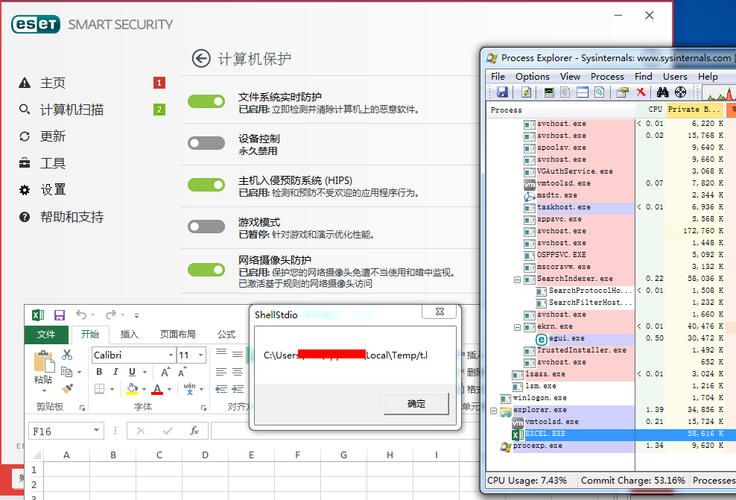 如何优化电脑表格软件中的Excel杀毒功能？ - BIM,Reivt中文网