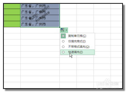 如何批量调换Excel中文字的顺序 - BIM,Reivt中文网