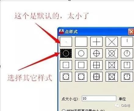 如何在CAD中进行等分操作 - BIM,Reivt中文网