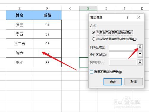 如何在Excel中比较两个表格中的相同数据？ - BIM,Reivt中文网
