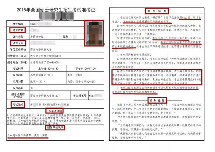 持续开通中：2024年河北工商管理硕士准考证打印入口 - BIM,Reivt中文网