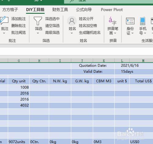 电脑内置的Excel一键翻译功能如何使用？ - BIM,Reivt中文网