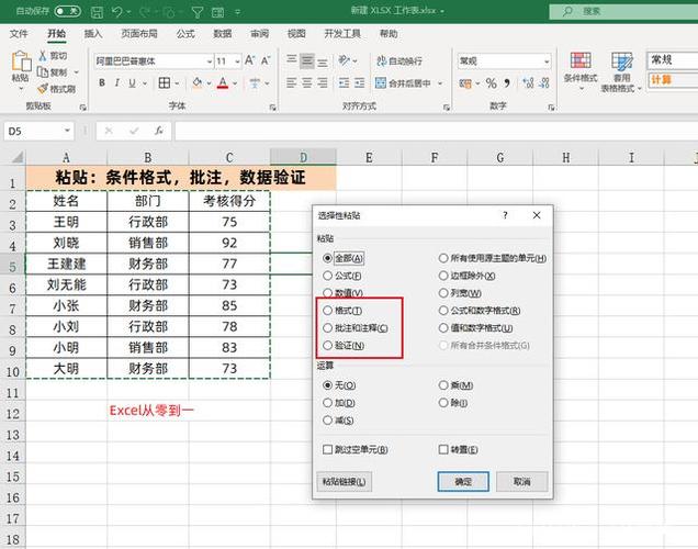 如何使用Excel将长文本内容分行显示及粘贴至表格中？ - BIM,Reivt中文网