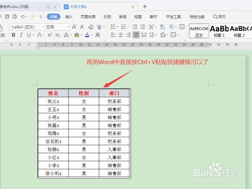 如何使用Excel将长文本内容分行显示及粘贴至表格中？ - BIM,Reivt中文网