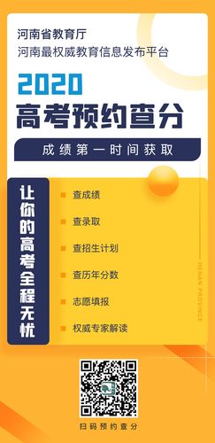 河南成人高考成绩查询方式：23年来的优化探索 - BIM,Reivt中文网