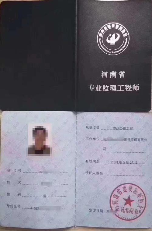 大专生是否有资格考取监理证书？ - BIM,Reivt中文网