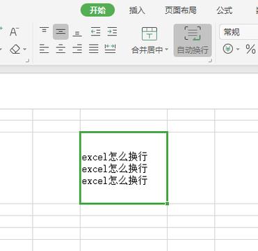 如何在Excel表格中换行输入文字 - BIM,Reivt中文网