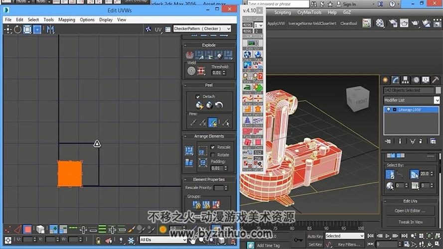 机械臂动画绑定进阶教程-使用3dmax - BIM,Reivt中文网