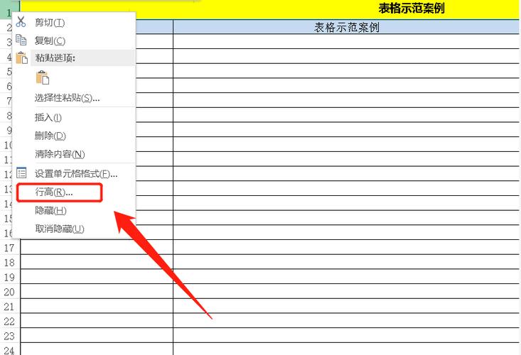 如何调整Excel表格的标签间距 - BIM,Reivt中文网
