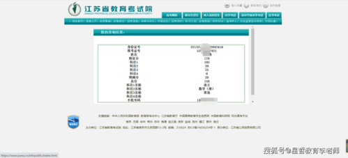 浙江2023成人高考成绩查询网址是什么 - BIM,Reivt中文网