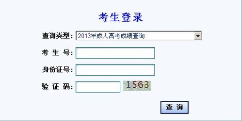 甘肃成人高考23年考试成绩查询方法优化指南 - BIM,Reivt中文网