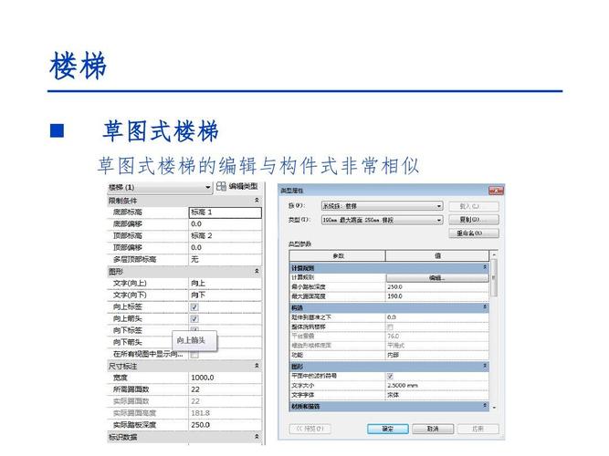 Revit软件教程：详解Revit的基本功能及使用技巧 - BIM,Reivt中文网