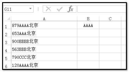 Excel技巧：快速截取字段，单元格字符提取 - BIM,Reivt中文网