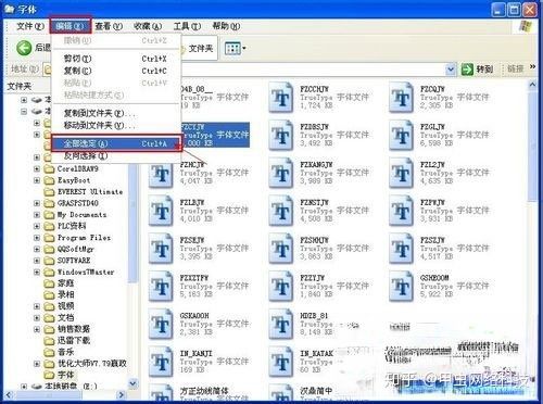 寻找Excel字体文件和Office字体文件夹的位置 - BIM,Reivt中文网