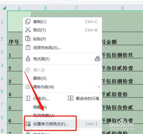 如何使Excel表格居中并显示完整内容 - BIM,Reivt中文网