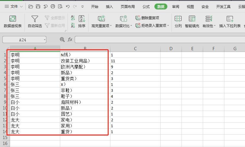 如何在Excel中使用单元格指针变量进行赋值 - BIM,Reivt中文网