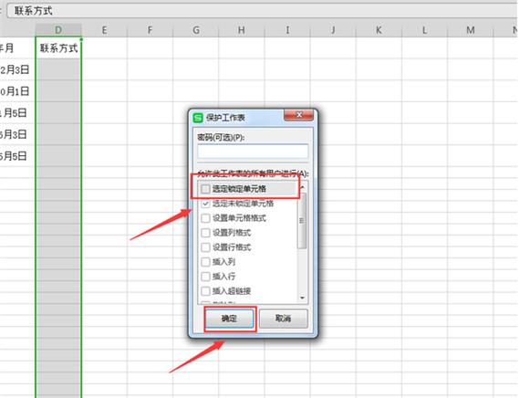 iPad上使用WPS，能否方便地进行Excel操作？ - BIM,Reivt中文网