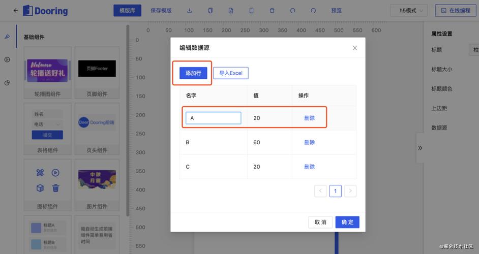 使用JavaScript文件来操作Excel表格和如何导入JavaScript文件至Excel - BIM,Reivt中文网