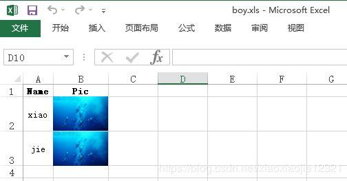 使用JavaScript文件来操作Excel表格和如何导入JavaScript文件至Excel - BIM,Reivt中文网