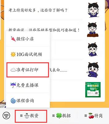 中新疆持续开通2024年MBA考试准考证打印入口 - BIM,Reivt中文网