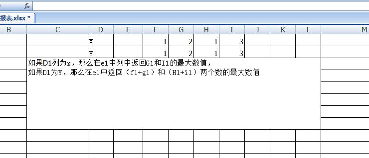Excel最大列值及表格最大列数如何确定 - BIM,Reivt中文网
