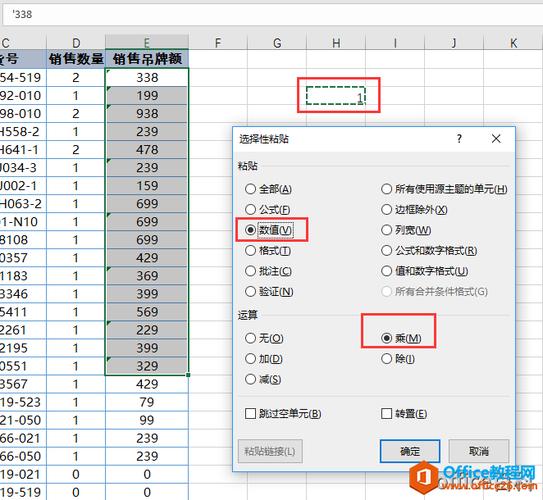 如何将非数字格式的数值转换为数字，并在Excel中进行数字格式设置 - BIM,Reivt中文网
