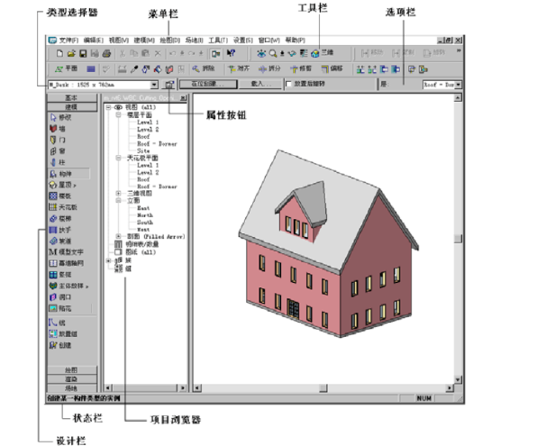 Revit教程：快速掌握Revit的使用技巧，轻松实现设计梦想！ - BIM,Reivt中文网