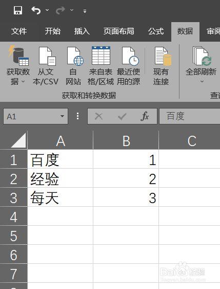 如何优化Excel小表格的分离和文字距离 - BIM,Reivt中文网