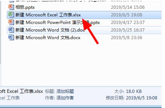解决Excel打不开xls文件的问题，如何在Excel中显示文件后缀 - BIM,Reivt中文网