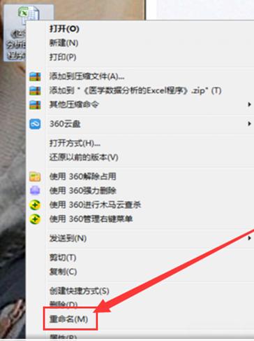 解决方法：修复无效的excel文件格式并统一文件名与扩展名 - BIM,Reivt中文网