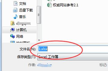 解决方法：修复无效的excel文件格式并统一文件名与扩展名 - BIM,Reivt中文网