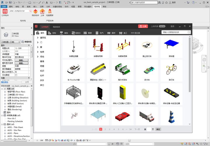 Revit入门指南：快速掌握这一强大的BIM设计软件 - BIM,Reivt中文网