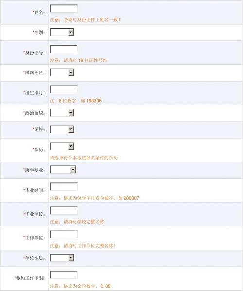 福建省二建考试报名：福建省建设执业考试综合服务平台 - BIM,Reivt中文网