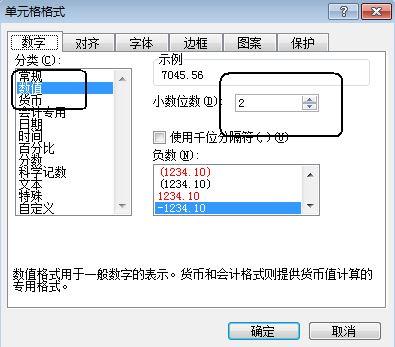 如何在Excel中计算平均值并保留两位小数 - BIM,Reivt中文网