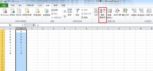 如何使用Excel去重一列并保留仅出现一次的重复项 - BIM,Reivt中文网