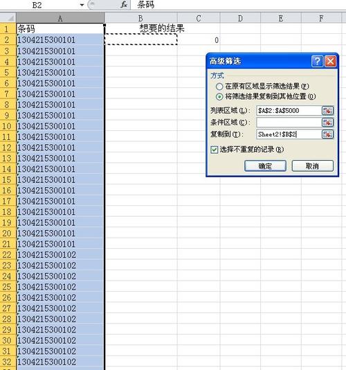 Excel统计一列数据种类并计数重复项 - BIM,Reivt中文网