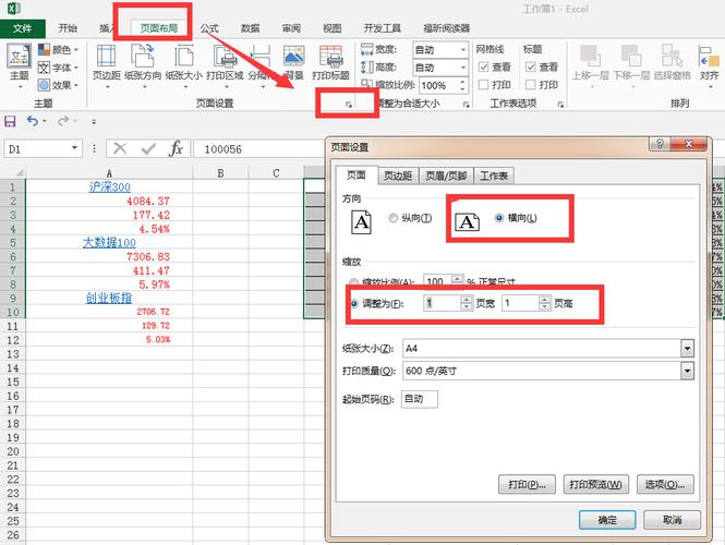 如何优化Excel中横向拖拉功能？ - BIM,Reivt中文网