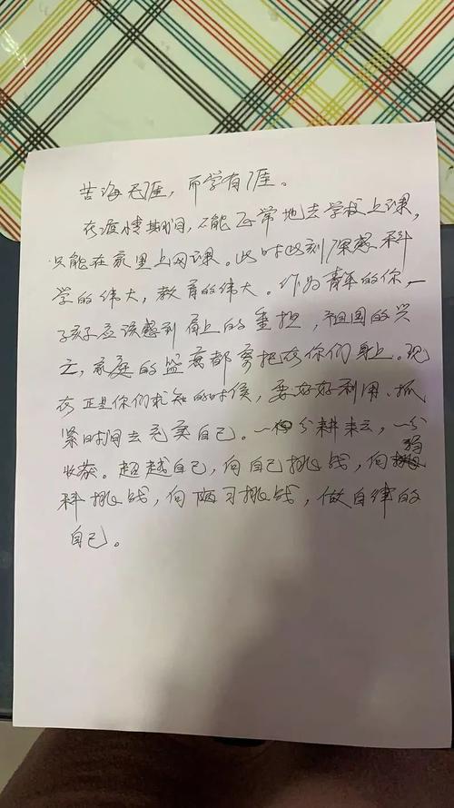 初中毕业自学考试的难度及家长如何帮助孩子备考 - BIM,Reivt中文网