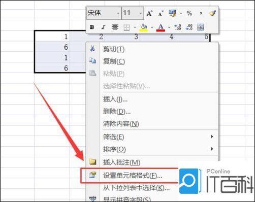Excel中如何设置表格边框及添加边框 Excel中如何设置表格边框及添加边框 - BIM,Reivt中文网