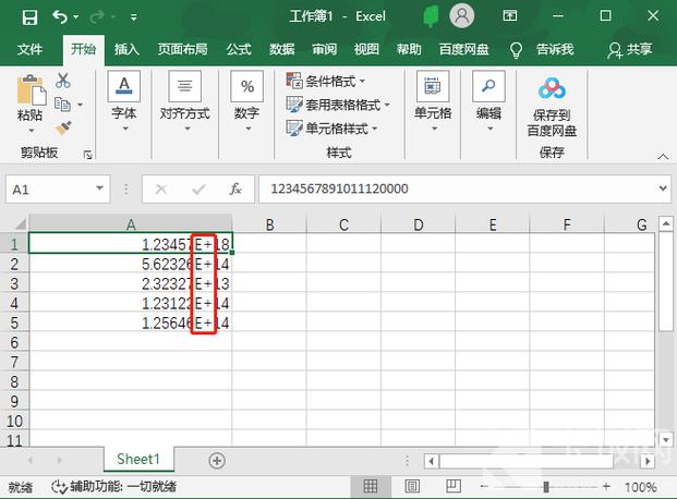 如何优化在Excel表格中输入数字并保持正常显示 - BIM,Reivt中文网