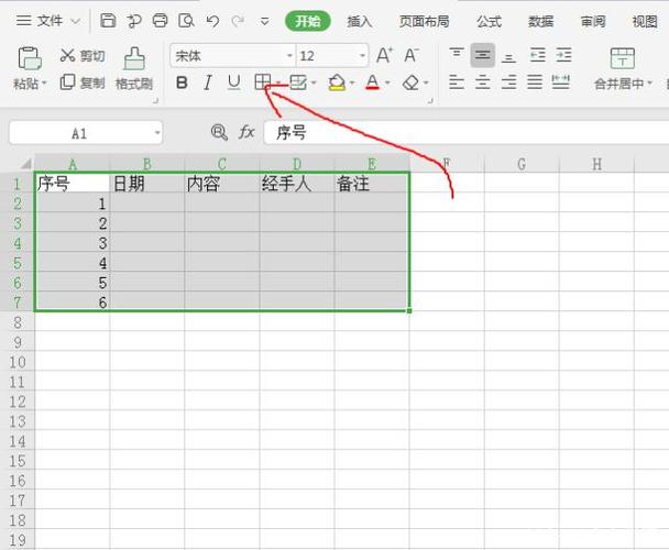 如何自动调整Excel表格中所有列或行的大小?